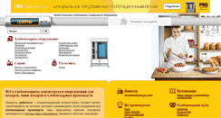 Desktop Screenshot of pekarni.ru
