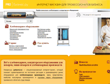 Tablet Screenshot of pekarni.ru