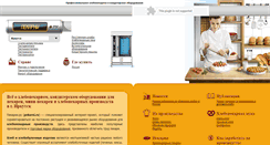 Desktop Screenshot of irk.pekarni.ru