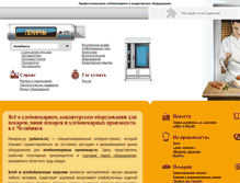 Tablet Screenshot of clb.pekarni.ru