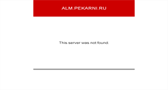 Desktop Screenshot of alm.pekarni.ru