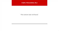 Desktop Screenshot of hbr.pekarni.ru