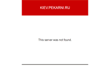 Tablet Screenshot of kiev.pekarni.ru